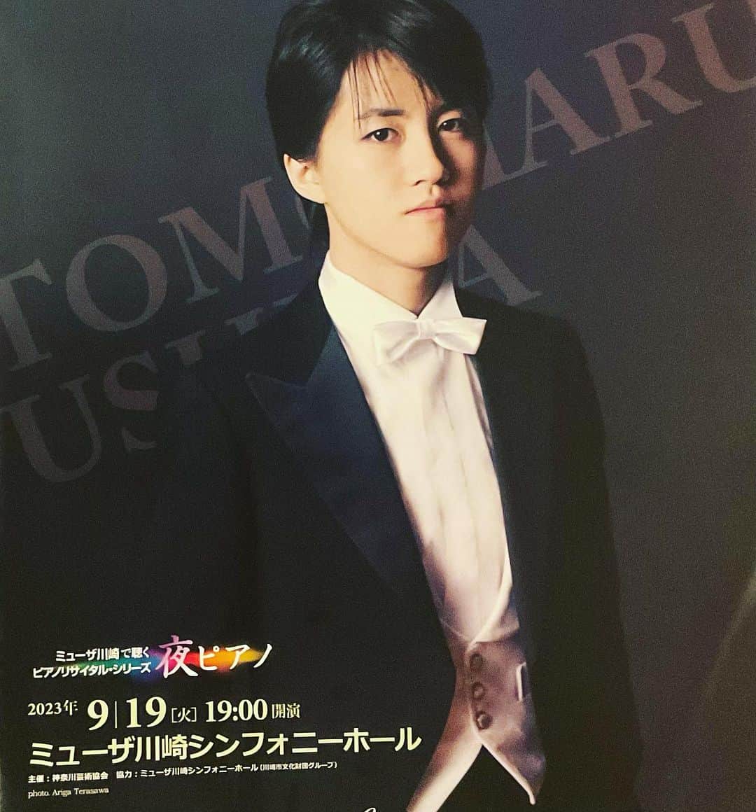 牛田智大のインスタグラム：「川崎公演にお越しくださった皆さまありがとうございました。神奈川芸術協会主催の「夜ピアノ」シリーズでした。  調律は佐々木修嗣氏。深い感情と色彩を宿した楽器に大きく助けられました。ご一緒するたび、自らの進むべき音楽の方向性をピアノが再確認させてくれるような感覚になります。  そして本日も素晴らしいお花をお送りくださった皆さまありがとうございました。」