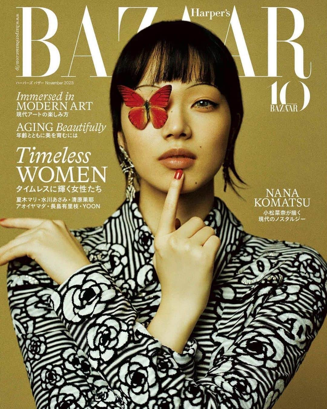 小松菜奈のインスタグラム：「@harpersbazaarjapan  @chanelofficial 🦋  hotographer: LESLIE ZHANG Stylist: AYAKA ENDO Hair: NATSUMI EBIKO Makeup: UDA at TIBER GARDEN  Production: HK PRODUCTION Interview & Text: SUBARU KAWACHI」