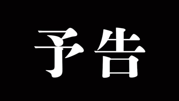 近藤洋一（サンボマスター）のインスタグラム