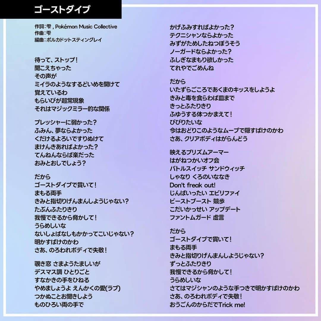 雫のインスタグラム