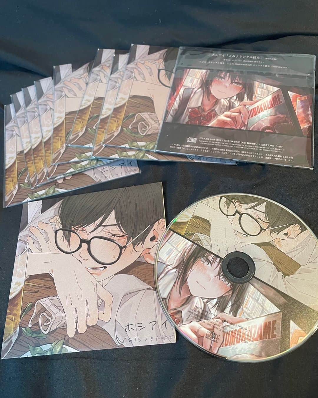 ほしのディスコのインスタグラム：「ホシアイ初のCDができました！ この薄い紙タイプのケースのやつ好き！  BOOTHで販売してます！ https://hoshiai-goods.booth.pm/  #ホシアイ #バンド #西川サスケ #ほしのディスコ」