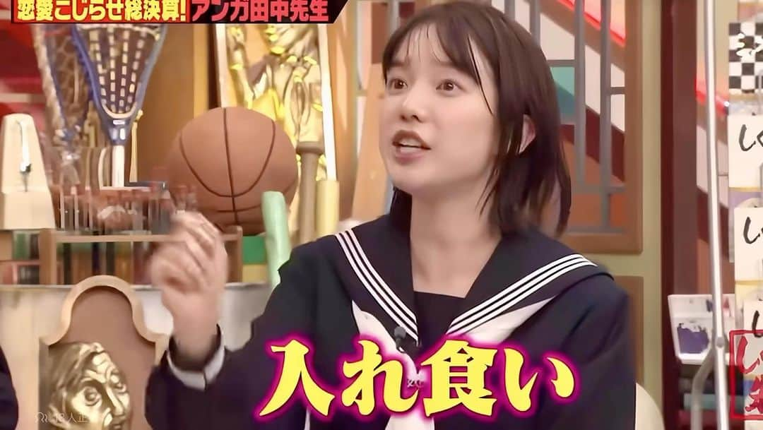 弘中綾香　ファンアカウントのインスタグラム：「弘中ちゃん、言葉言葉🤣🤣  #しくじり先生 #弘中綾香 #弘中ちゃん #弘中アナ #アンガールズ #アンガールズ田中 #若林正恭  #しくじり先生と弘中ちゃん」