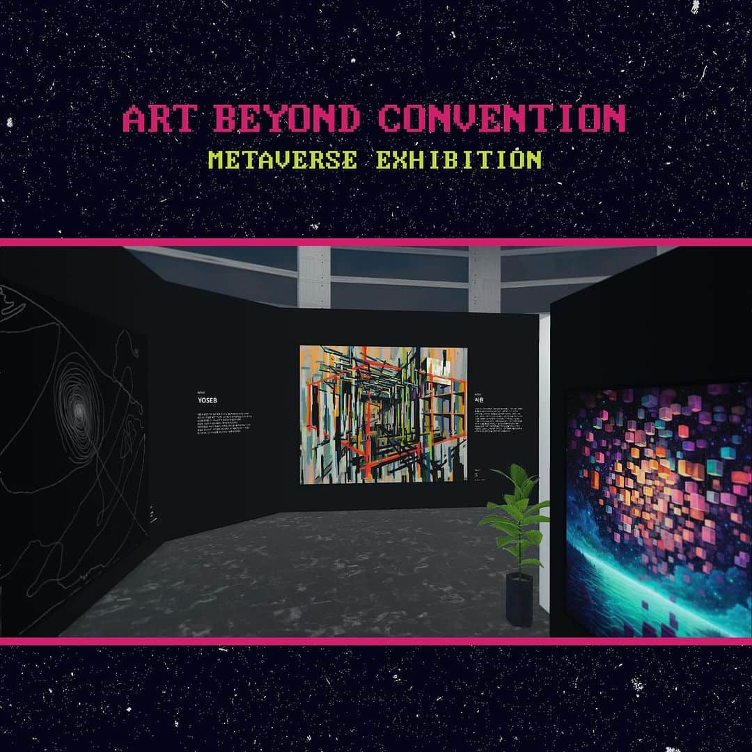 ユジョン さんのインスタグラム写真 - (ユジョン Instagram)「<ART BEYOND CONVENTION> 2023 LG Sciencepark Metaverse Exhibition 오프라인행사 안내  LG아트센터, 서울식물원이 위치한 LG사이언스파크에서 오프라인 이벤트가 특별부스로 3일간 진행됩니다.  스탬프투어부스로 선정되어 많은 인파가 몰릴 예정이며 메타버스에 직접 내 작품을 전시해 볼 수 있는 체험과 티셔츠, 쿠션, 마그넷, PVC노트 등 굿즈를 준비했습니다.  또한 #김태호PD #스페셜공연(힙합) #엄지렐라 등 많은 행사와 강연이 준비되어있습니다.  행사는 2023.9.20 - 9.22 3일간 진행됩니다. 메타버스 전시 및 오프라인 행사에 많은 참여바랍니다.  문의 : 070-7537-0922 카카오톡채널 @소우주컴퍼니」9月20日 0時59分 - yuding92