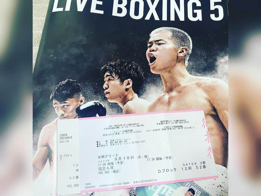 松谷賢示さんのインスタグラム写真 - (松谷賢示Instagram)「有明アリーナよ。那須川天心ボクシング2戦目観戦にやで。寺地拳四朗と中谷潤人はタイトルマッチやで。 . #ボクシング #有明アリーナ #那須川天心 #2戦目 #中谷潤人  #寺地拳四朗  #タイトルマッチ #3選手 #共に #強かった #横浜流星 #来てたよ #マネージャー #藤川 と #観戦 したよ #楽しかった #ハンバーガー も #食べたよ #ケンBOY」9月20日 1時05分 - mizutamarepputai_ken