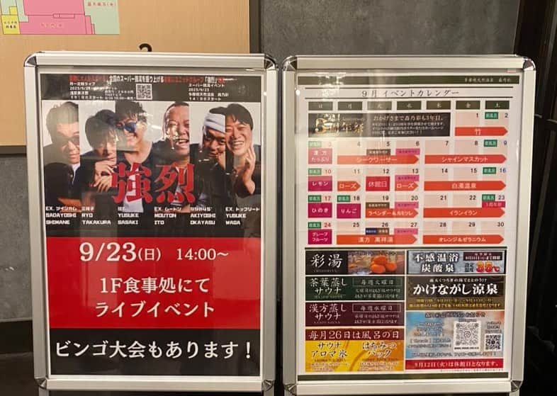伊藤俊一さんのインスタグラム写真 - (伊藤俊一Instagram)「いくつになってもやりたいこと 見つかってそれに向かって 準備して挑む瞬間 心躍りますね！  全国津々浦々コントしに行きたい！ 今の僕は一人じゃ叶えられない！  ですが！頼もしい仲間が 出来たので！ ワクワクしながらチャレンジ して行こうと思います！！  そのためには！ 皆様の応援が必要不可欠！！ いい大人が真剣にふざける姿を 観ていただきたい！  心躍る強烈な情熱を観に 是非スケジュールを調節！ してくださいませ！韻！  https://tiget.net/events/266942」9月20日 1時15分 - itou5275