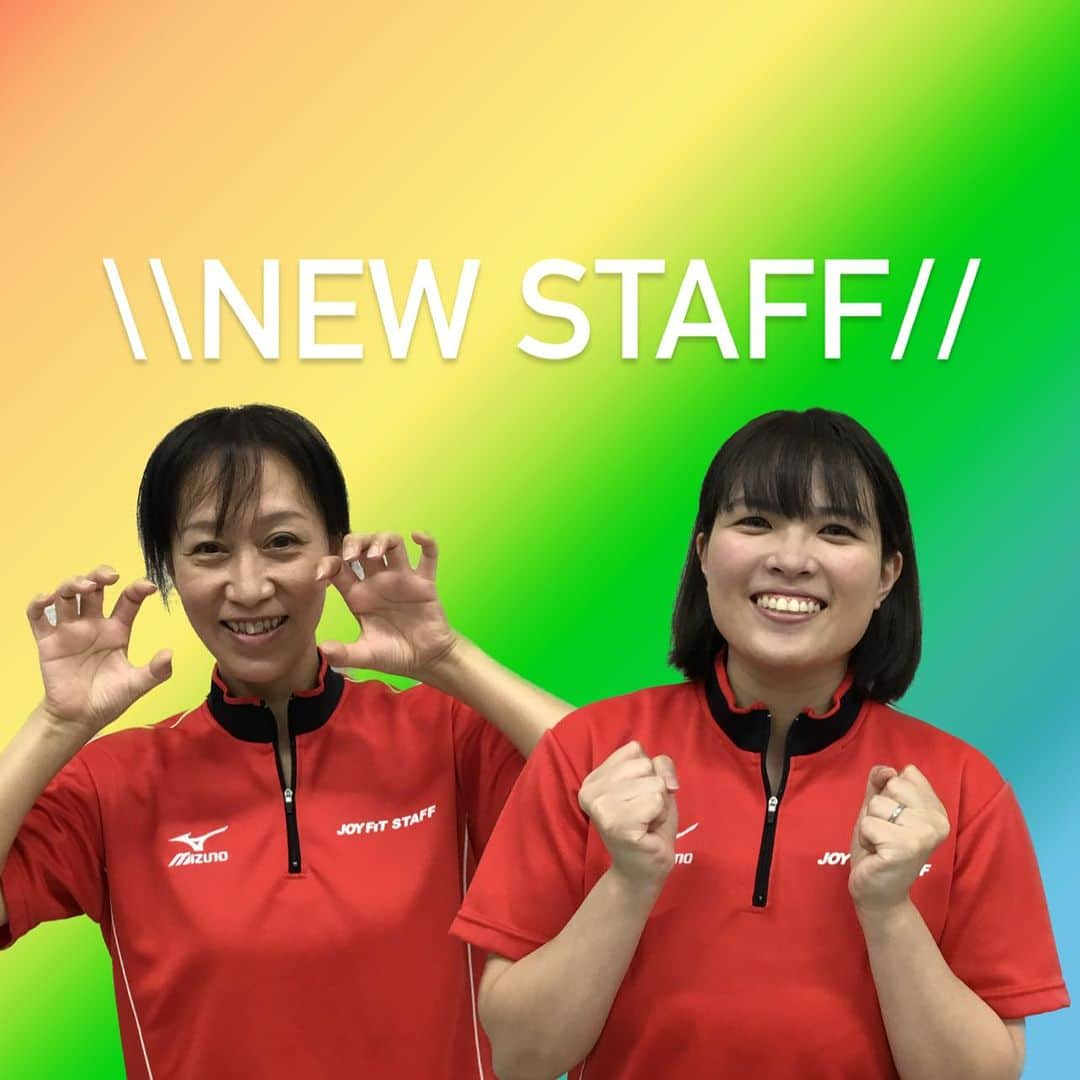 JOYFIT長岡日赤のインスタグラム：「* \\NEW STAFF//  今月より勤務してます🔰  今井👩🏻 「皆様の元気のお手伝いが出来るよう頑張ります‼︎」  大原👩🏻 「ボクシングエクササイズダイエットに挑戦中です！ 　一緒に体を動かして頑張っていきましょう！」  よろしくお願いします🩷  #joyfit #ジョイフィット #JOYFIT長岡日赤 #NEWSTAFF #長岡市 #長岡市ジム #長岡ホットヨガ #健康 #笑顔 #ダイエット #筋トレ #ヨガ」