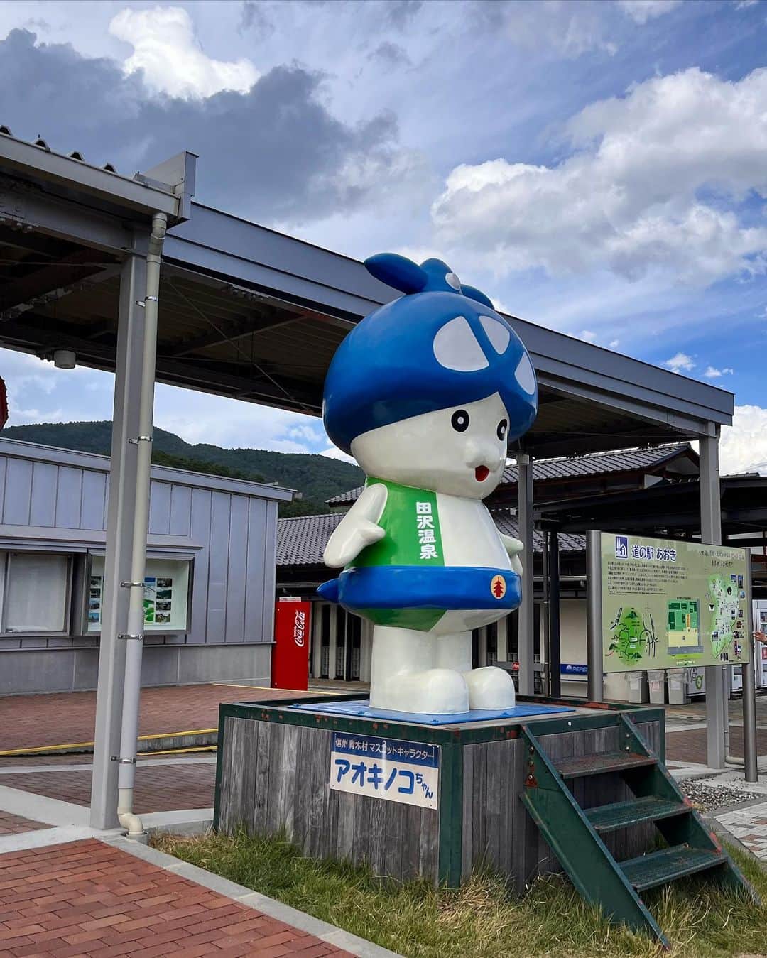 田名部生来さんのインスタグラム写真 - (田名部生来Instagram)「. 登壇。 もうもしかしたら残りの 人生で行く機会ないかも しれないところ行くのわたし大好き笑 名前も良いし。  #アオキノコちゃん #道の駅あおき  #日本で1番すみたい村 らしいです笑」9月20日 15時43分 - mnkspnpn