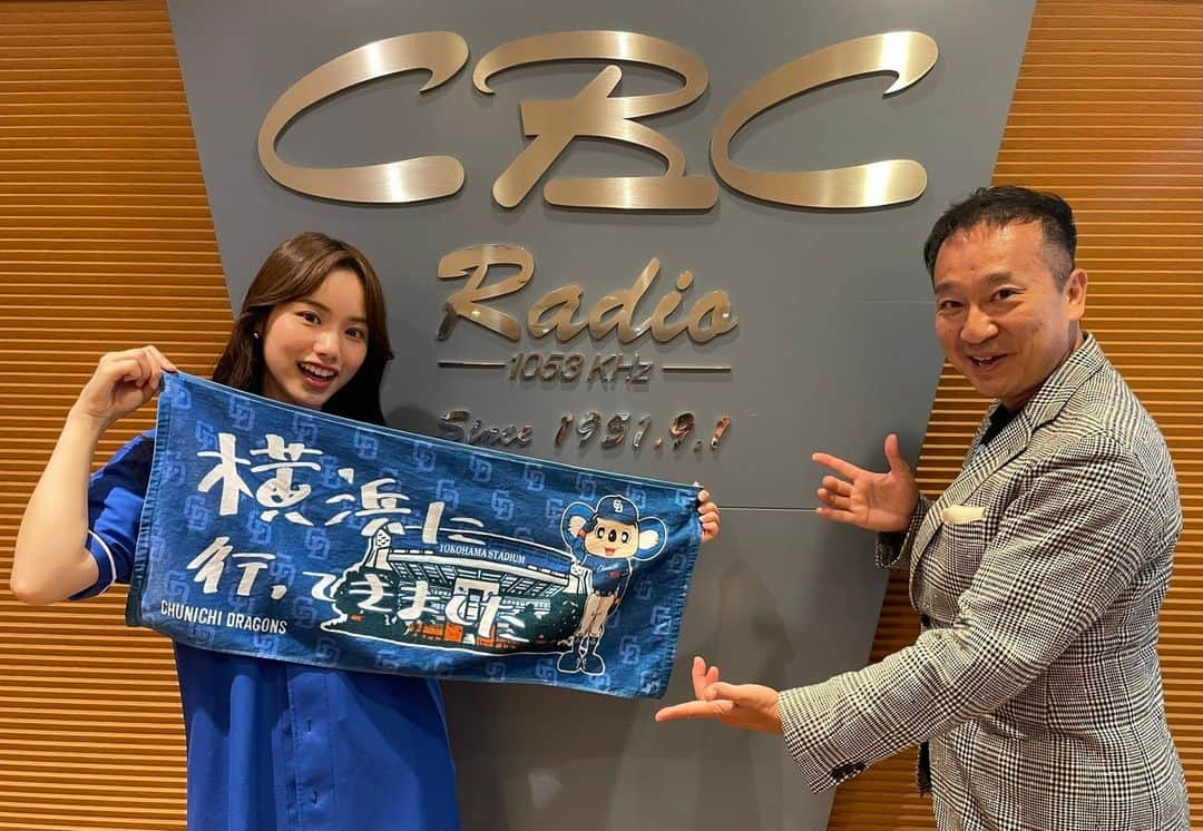 CBCテレビ アナウンス部さんのインスタグラム写真 - (CBCテレビ アナウンス部Instagram)「⚾️ 本日の #ドラ魂キング （水）のメールテーマは『旅のハプニング』アンナナのハマスタ初現地観戦❗️と横浜中華街物語。宮部は奈良公園での🦌鹿と⁉️あの神の使者は一体どちらへ帰る？旅にまつわる皆様のメッセージお待ちしてます⚾️  #安藤七渚 #アンナナ #CBCラジオ #宮部和裕」9月20日 16時07分 - cbc.announcer