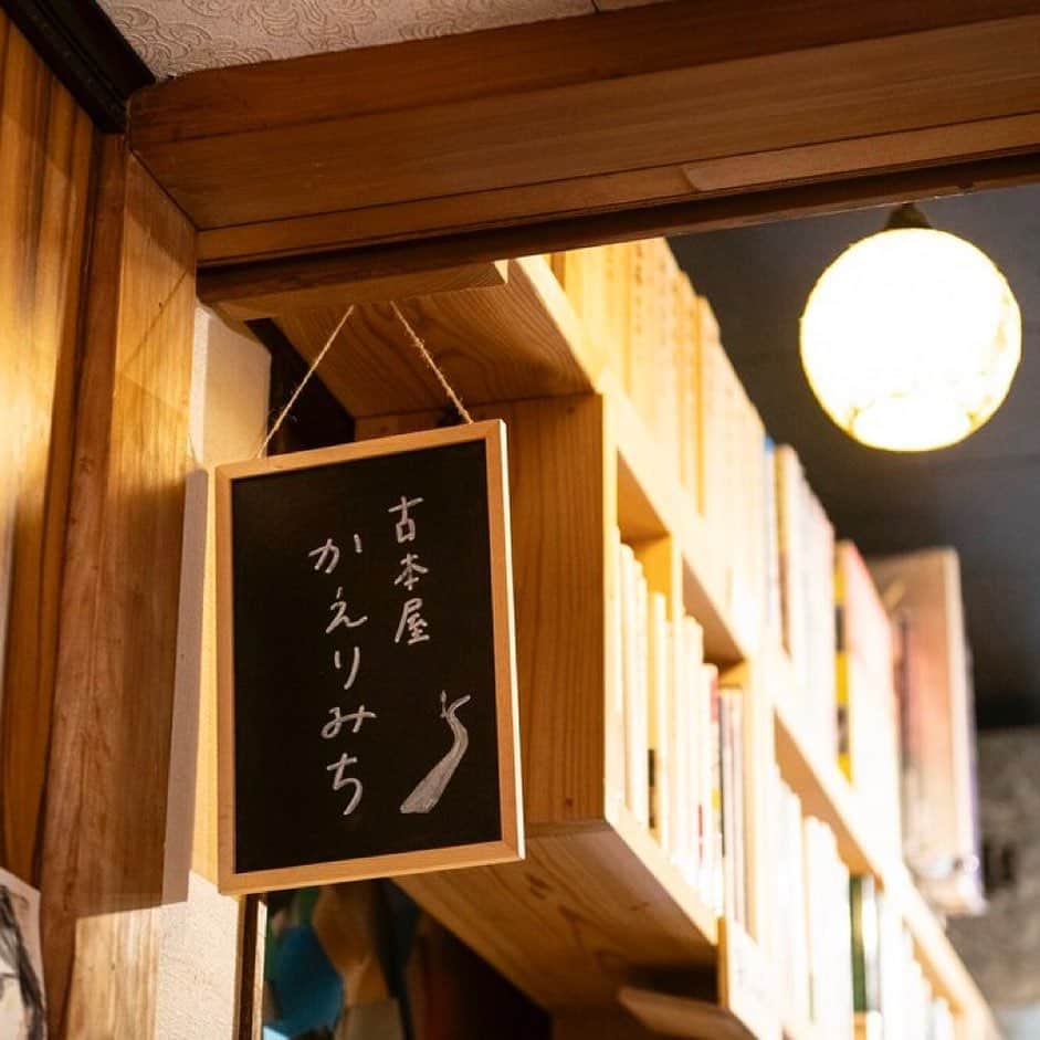 甲斐みのりのインスタグラム：「・ 中部電力のライフナビゲーションメディア 交流Style。  連載「甲斐みのり わたしのまちのたからもの」 愛知県春日井市・勝川を訪ねました。  ～店主夫妻の思いが詰まったまちの憩いの古本屋　 　勝川駅前通商店街（愛知県春日井市）～  昔ながらの商店街に新たな風を吹き込む古本屋を訪ね、 店主夫妻にお話を伺いました。  koryu.chuden.co.jp/takaramono_9  写真：masaco  #甲斐みのり #春日井市 #勝川」