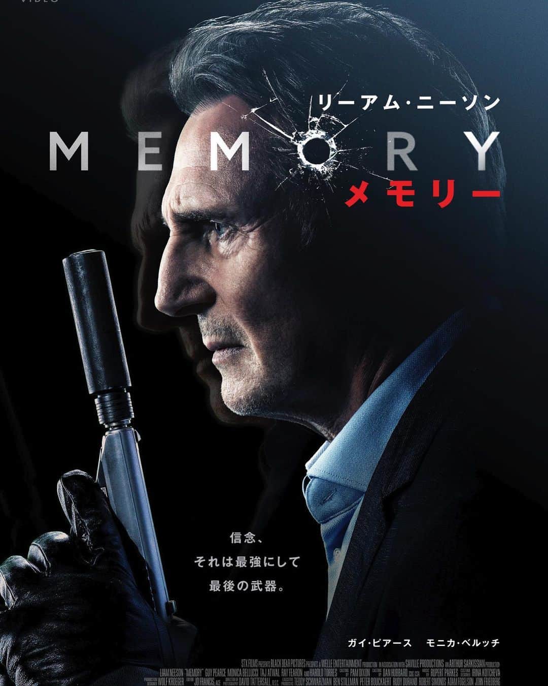 兼田恵のインスタグラム：「【お知らせ】 『Memory /メモリー』 2023年10月4日（水)　 DVD・DBリリース✨  アクション映画ですがリーアム・ニーソンの演技が本当に切なくて愛おしくて…私も劇場で胸が締め付けられました。  リーアム・ニーソン演じるアレックス役に大塚明夫さん、ガイ・ピアース演じるヴィンセント役に小松史法さん  兼田はリンダ役を吹替させていただきました。 私リンダなんだ！とお話しいただいた時に嬉しかったのです✨  ぜひご覧くださーい！  セル発売元： インターフィルム inter-film.com/post-1185/」