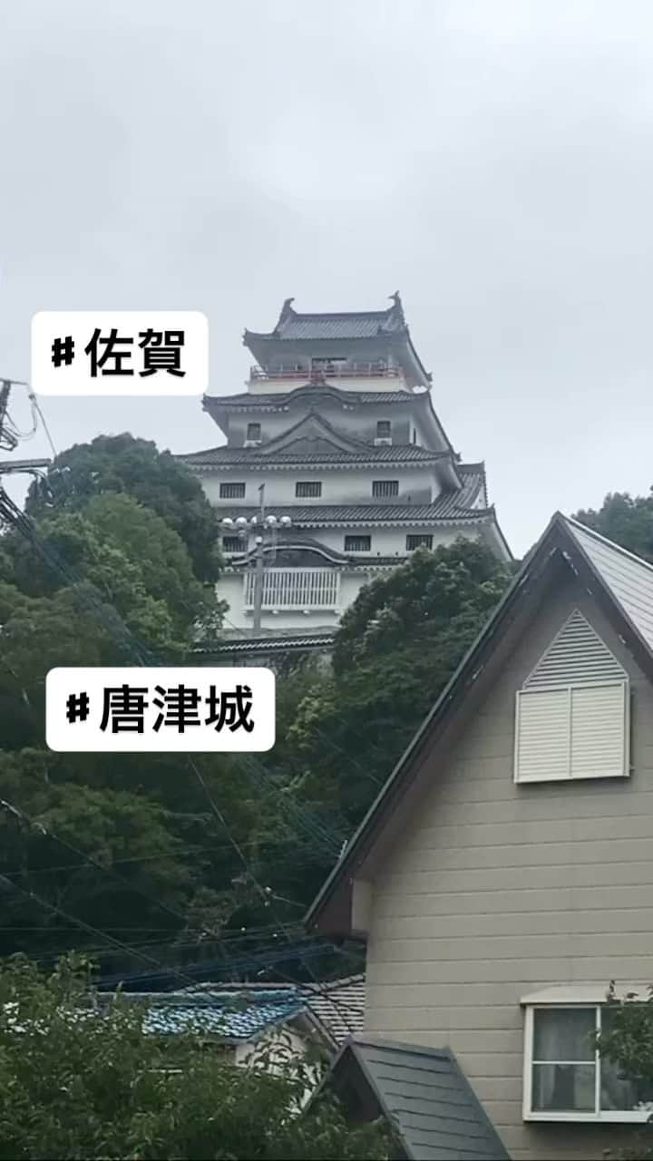 静岡グルメ情報のインスタグラム：「♯佐賀 ♯唐津城」