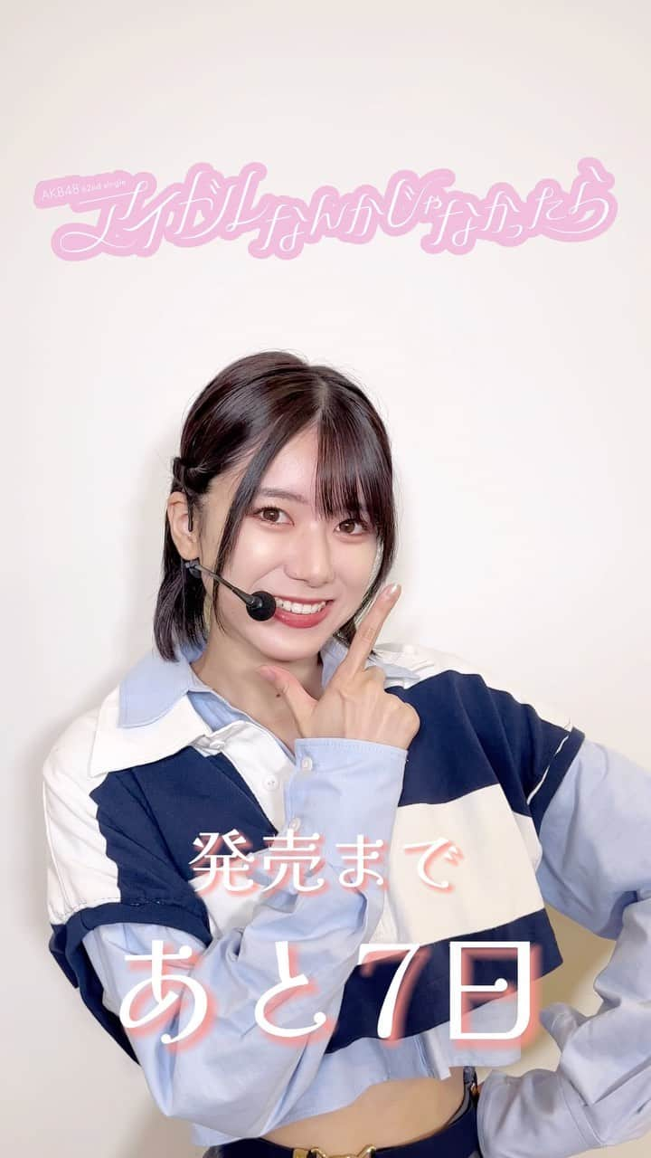 AKB48 Officialのインスタグラム