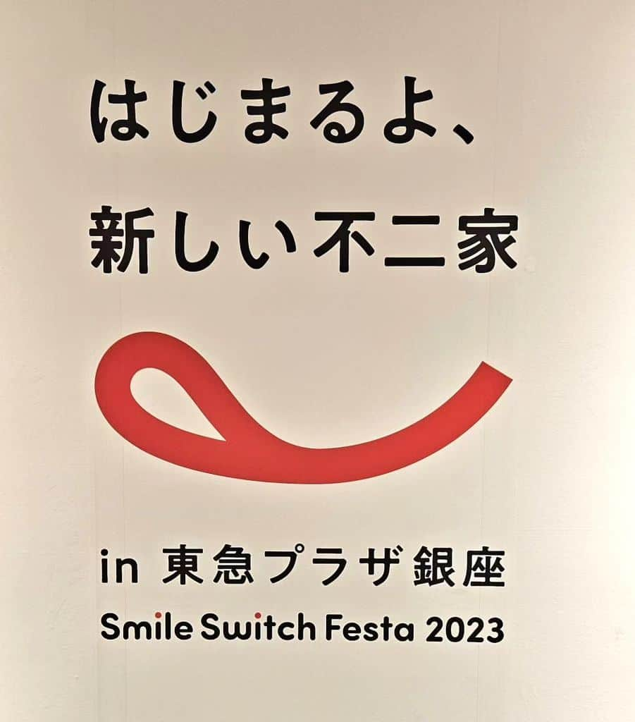 八つ橋てまりさんのインスタグラム写真 - (八つ橋てまりInstagram)「銀座 東急プラザにて✨  はじまるよ、新しい不二家in東急プラザ に行ってきたよ😄  CMの世界観をみてきたよ✨ 皆さん、ブランドキャラクターのSnowManのお人形と共に写真を撮られていました🎵  てまりも人形つくって、皆にいろんな所連れてってもらおうかなって思った😂  写真撮るとこや、スマイルマークワークショップやってて、自分だけのオリジナルを作れちゃう🎵これ楽しかったな❤️  行ったひとは、てまりのやつ探してみて😍  グッズやスイーツも販売してるよ🍰✨  ここは、予約必須だから気をつけてね🎵 【開催日時】 9/13(水)～10/15(日) 11:00～21:00 (最終日のみ18:00まで)  予約は、ここから！ https://smileswitchfes.resv.jp/reserve/calendar.php?x=1695166398  #楽しい #不二家 #みんなのスマイルマーク #ペコちゃん #銀座 #東急プラザ銀座  #八つ橋てまり #八ツ橋てまり  #歩くパワースポット  #てまちゃん」9月20日 8時50分 - temari.odebu