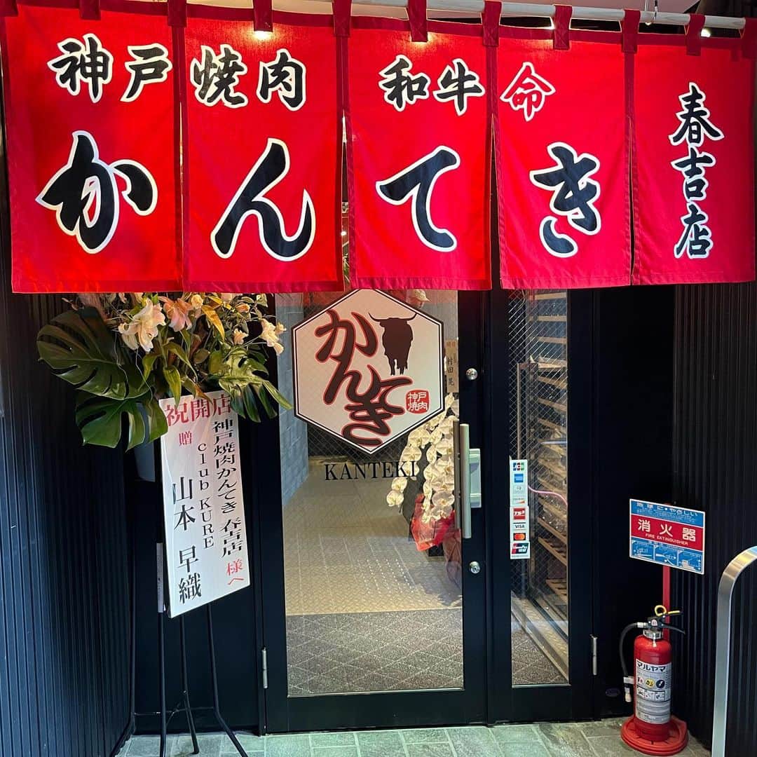 田辺晋太郎さんのインスタグラム写真 - (田辺晋太郎Instagram)「【神戸焼肉かんてき春吉店に行って来ちょったと！！】  と、言うわけで。  我が #ホルモン人生タロちゃん #焼肉人生タロちゃん を一緒にやっている仲間のお店 #神戸焼肉かんてき の新店舗である #神戸焼肉かんてき春吉店 に行ってきました！！  #福岡 #博多 はかつて #changinmylife （誰も知らんやろw）時代、つまり２３年前位に #fm福岡 で番組をやっていたので月イチペースで通って以来すっかり大好きになった街。福岡出身の大アーティスト #井上陽水 さんの長女で親友の #依布サラサ が住んでいたり友達も多く、また #パリーグ主義 をやっていた事もあり #福岡ソフトバンクホークス さんともご縁があったりで、今回 #かんてき #春吉 店がオープンするにあたりレジェンドOBである #池田親興 さん、#浜名千広 さん、#柴原洋 さんにもお越し頂けました！ そして #肉マイスター になるきっかけ、#焼肉 の師匠である #ビッグママ も博多にお住まいと言うこともあり今回お越し頂けました！しかもなんと #三軒茶屋 にあるかんてきの本店のとなりにママの関連のカレー屋さんがあることからかんてきチームもママをよく知っていたというご縁も！！びっくりです！！  他にも沢山のお友達にお越し頂けて幸せな２日間でした!  #福岡焼肉 ではあまりない #但馬牛 メインの焼肉を是非食べにいらしてくださいね！  本当にありがとうございました！！  #田辺晋太郎 #和牛 #ホルモン #yakiniku #wagyu」9月20日 9時12分 - meat_meister_tanabe_shintaro