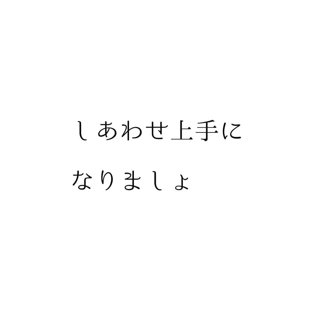 堀ママのインスタグラム：「今あるしあわせを ちゃんと 気づいて 感じて 感謝する そんなふうに暮らしたいわ  もしも 不平や不満にばかり 目が行ってしまうなら コンディションが 悪いことも あったりするの  俗にいう 「不幸体質」よ。  気のめぐりが悪くなると 性格ではなくて 体質のせいで イライラしたり 気持ちが落ち込んだり してしまいがちなの  気が滞る体質で 【気滞】って言うんだけどね  性格は変える必要は全然なくて 体質を変える方が 心って変わりやすいわ  手軽に取り入れるなら 柑橘系の香りや 汗をかくことで 気の流れは良くなりやすいわよ  #しあわせ #不幸 #不幸体質 #体質改善 #漢方 #薬膳 #自己肯定感 #ポジティブ #ネガティブ #メンタル #メンタルヘルス #マインド #マインドフルネス  #自分を大切に   #大丈夫」