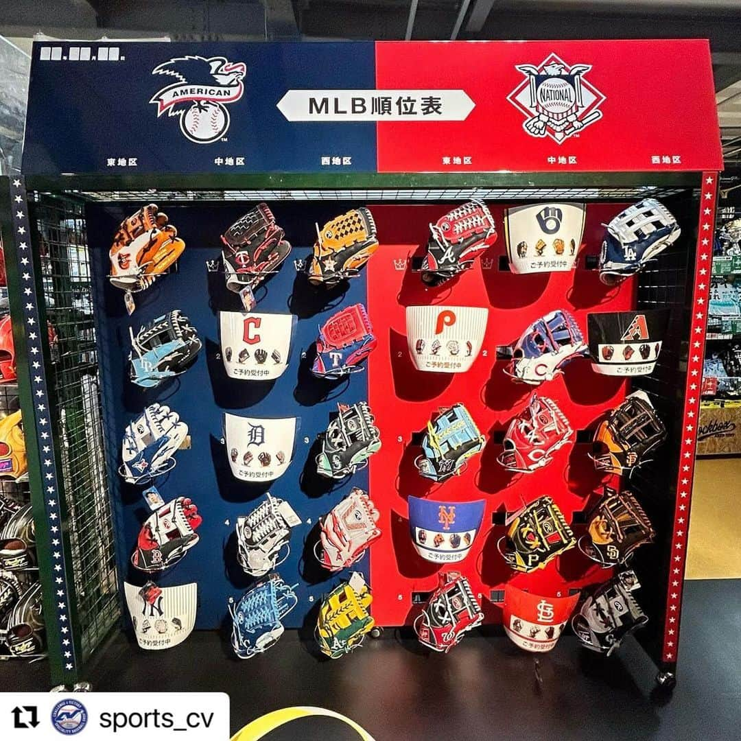 Rawlings Japanさんのインスタグラム写真 - (Rawlings JapanInstagram)「#Repost @sports_cv with @use.repost ・・・ #RAWLINGS × 超野球専門店CV  ⚾️MLB球団ロゴ入り軟式オーダーグラブ⚾️人気のエンゼルスやパドレスなど一部モデルが再入荷しています✨ 現在の在庫状況は画像の通りです🙇‍♂️ 売り切れてしまうと再入荷は2ヶ月前後となります💨  オンラインショップからもご購入可能です →【https://www.sportscv.jp/p/search】 #ローリングス #MLB #メジャーリーグ #メジャー #ダルビッシュ有 #前田健太 #菊池雄星 #大谷翔平 #藤浪晋太郎 #吉田正尚 #千賀滉大 #ヌートバー #オーダーグラブ #グラブ #グローブ #野球 #⚾️ #野球好きな人と繋がりたい  #超野球専門店CV @rawlings_japan_llc」9月20日 9時08分 - rawlings_japan_llc