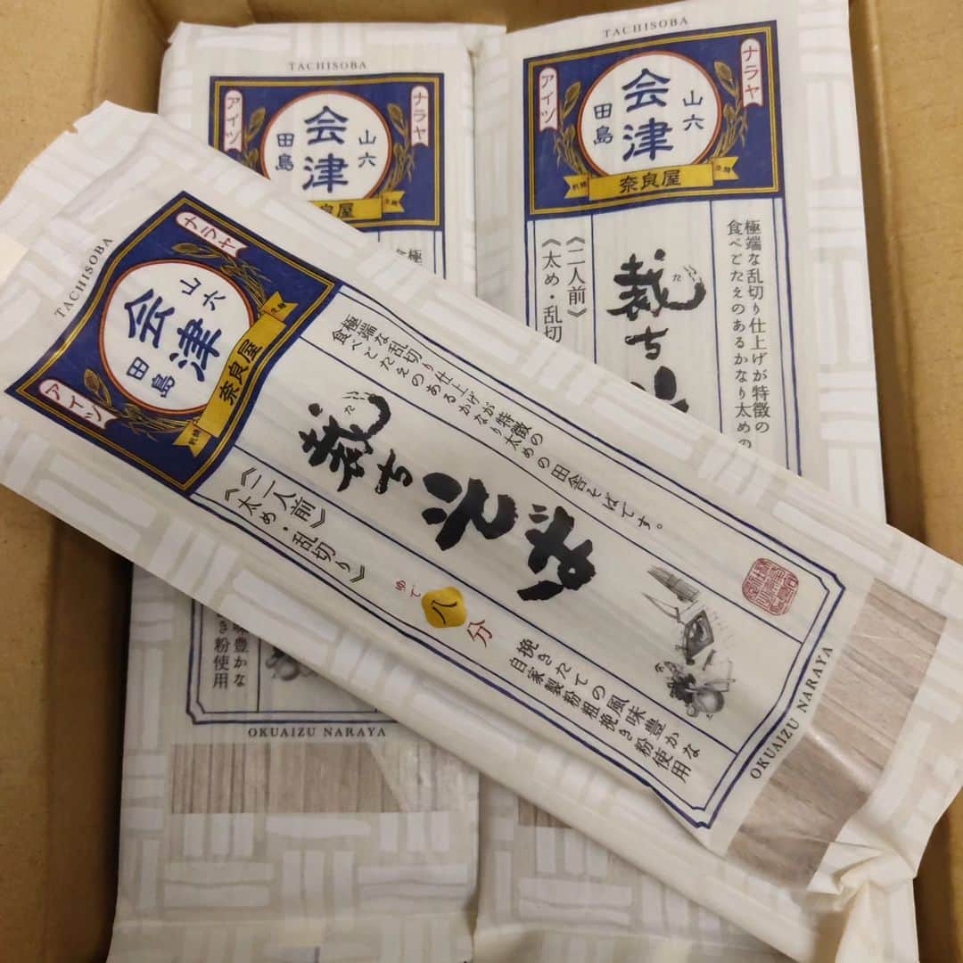 日向正樹のインスタグラム：「お蕎麦いっぱい来た！」