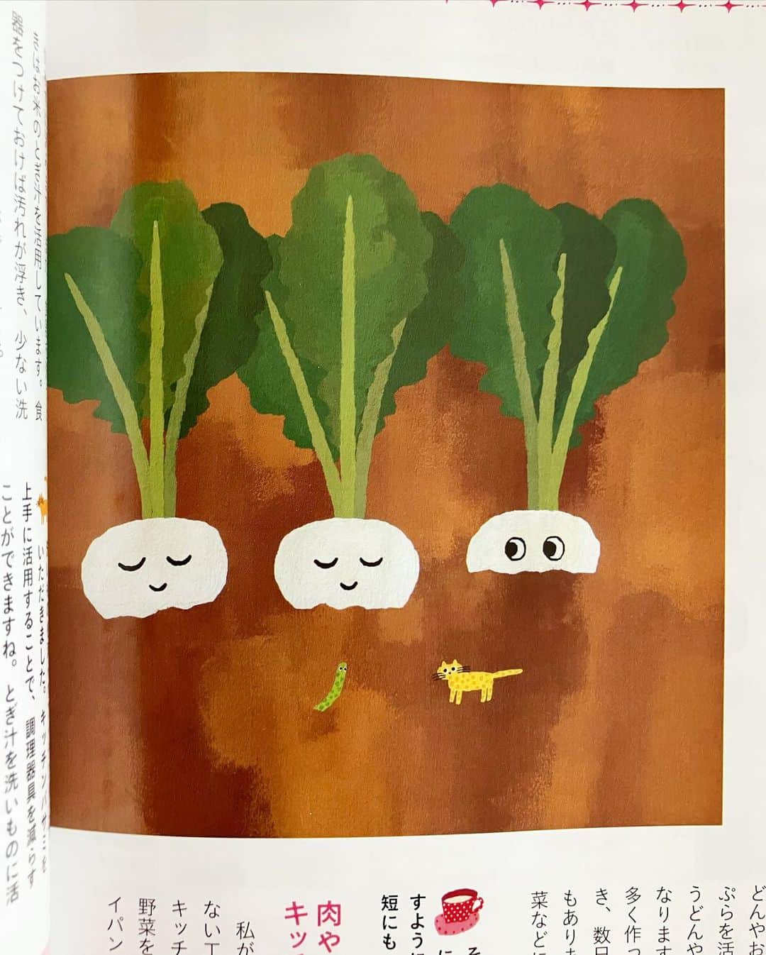 妹尾香里のインスタグラム：「3分クッキング10月号です！ かぶです！ 収穫時期です〜大きく育ってます😌  #3分クッキング #料理 #illustration #drawing」