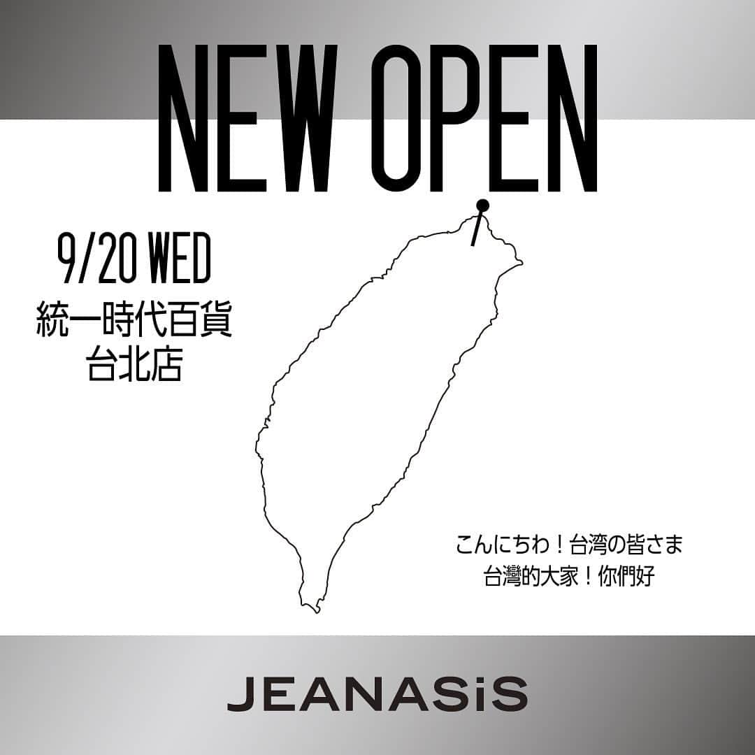 のインスタグラム：「𝑵𝑬𝑾 𝑶𝑷𝑬𝑵 𝑱𝑬𝑨𝑵𝑨𝑺𝑰𝑺 𝑻𝑨𝑰𝑾𝑨𝑵🇹🇼 ✔︎9/20(水)台湾「統一時代百貨　台北店」に JEANASISがオープンします！ ▪︎ ▪︎ ▪︎ こんにちは！台湾の皆さま お会いできるのを楽しみにしてます！ 台灣的大家！你們好 很期待見到台灣的大家   𝑺𝑷𝑬𝑪𝑰𝑨𝑳 𝑵𝑶𝑽𝑬𝑳𝑻𝒀 ❶プロパー商品20%OFF＋3,000元以上 お買い上げで300元引  ❷ @jeanasis_tw フォロー で限定ショッパーをプレゼント。  ❸4,000元以上お買い上げのお客様に スマホショルダーをプレゼント。 ※.stTW会員の方限定  ❹6,000元以上お買い上げのお客様に オリジナルアウトドアワゴンor スマホショルダーをプレゼント。 ※.stTW会員の方限定  ※❷❸❹全て無くなり次第終了になります。 ▪︎ ▪︎ ▪︎ #JEANASIS #ジーナシス #ジーナシスト #JEANASISTAIWAN #ジーナシス台湾」
