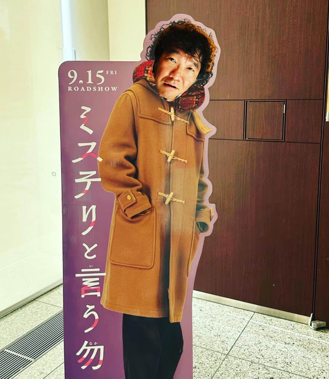 有吉弘行のインスタグラム：「竹山バージョンも大好評！！」
