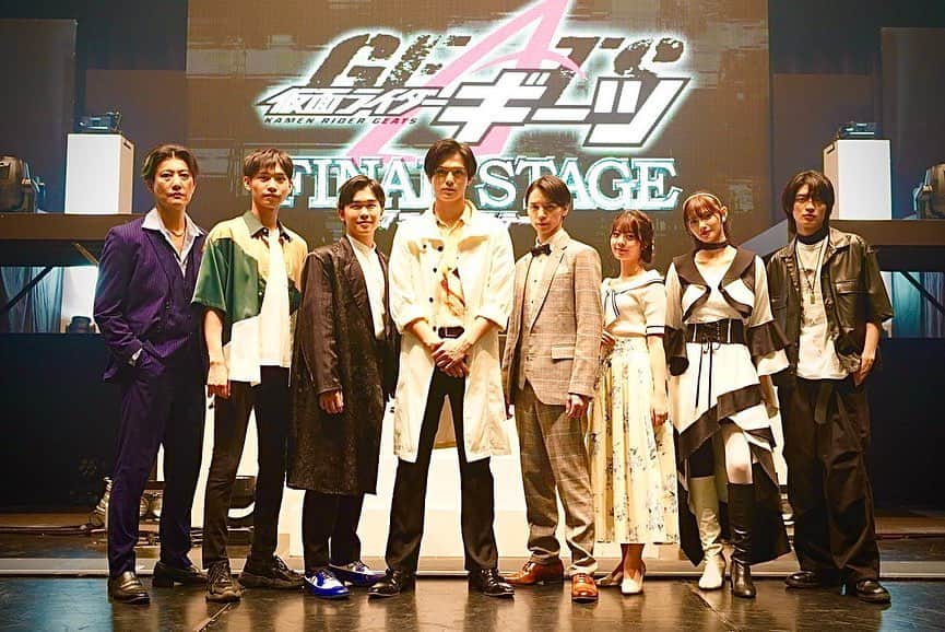 鈴木福のインスタグラム：「「仮面ライダーギーツ　ファイナルステージ」大阪公演ありがとうございました！！  めちゃ楽しかった〜！！ オーディエンスのみんなと一緒に盛り上がれて最高だったー！  次は福岡！！ みんな来てね〜！  #仮面ライダーギーツ #ギーツfs」