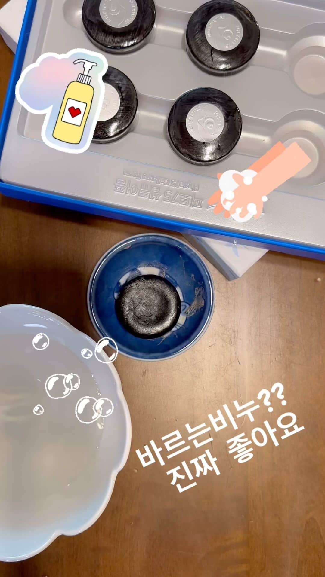 イ・スンヨンのインスタグラム：「@mago12_official  마고샵으로 오셔요  #피토75셀큐어폼 #피토비누  마른얼굴에 거품내어 클린싱 하시고 주무시기전 바르셔도되요. 모기물린곳. 에민피부 아토피증상 여드름!!!!! 베타글루칸 폭탄!!!!천연비누!!!!!!」