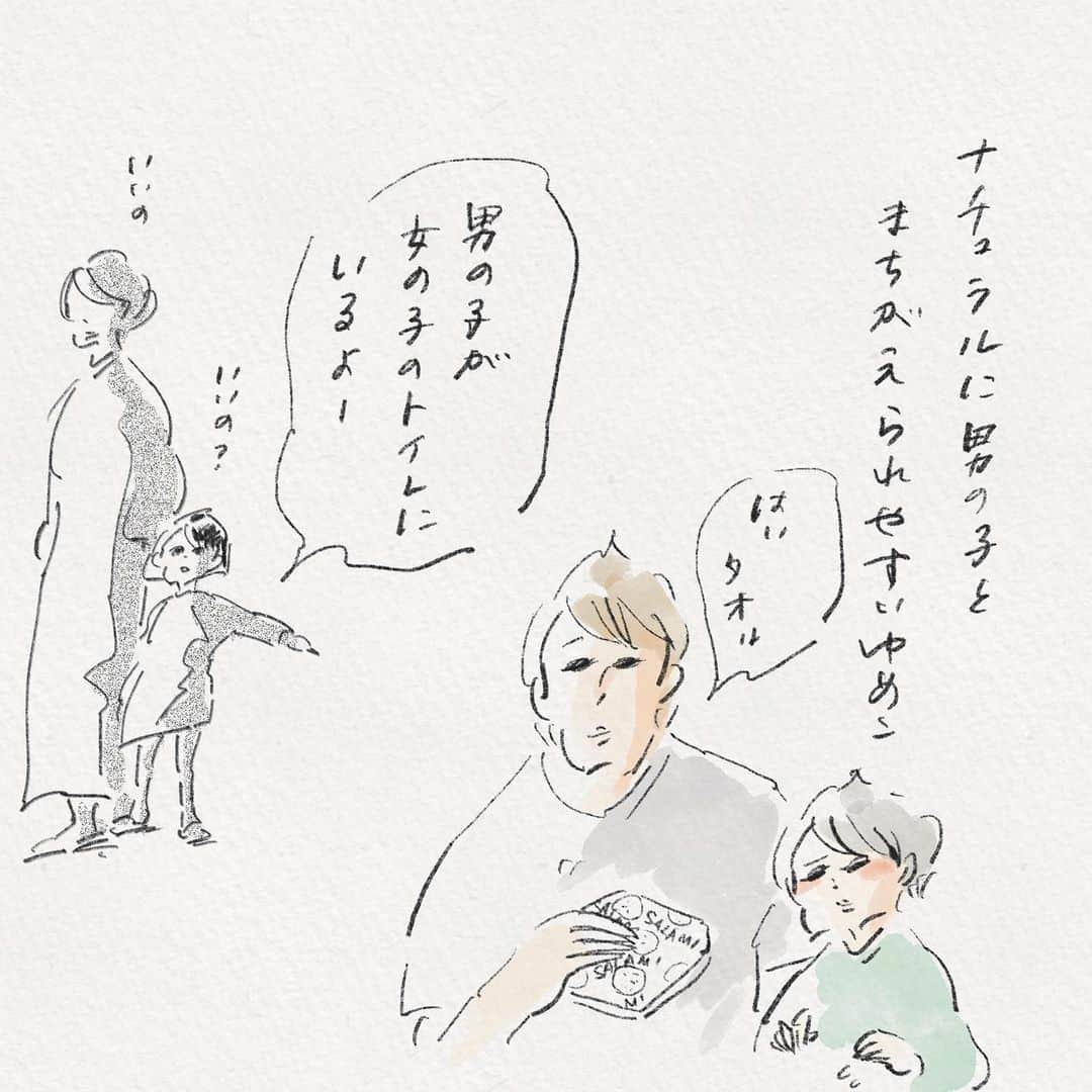 横峰沙弥香のインスタグラム：「画像内に誤字がありましたので修正し再度投稿いたしました。 せっかくいいねやコメントをくださった皆様……大変申し訳ありませんでした。  ＊＊＊＊＊＊  ゆめこはそのときの気分ですごく男の子っぽい見た目になる服を選んで着たりするので(靴もわざとまめの靴を履いたりする) そんな時は初見だと大人でも性別を見分けられないことがあります。そっくりなまめが近くにいるとなおさら☺️ 本人はガーリーもボーイッシュも テイストとしてどちらも楽しんでいます。  #まめちゃん #ゆめこ #絵日記 #イラスト #procreateapp #ipadpro #applepencil   子連れ外出時のトイレ問題については別の話なのでいつか機会があれば、、 安全以上に優先すべきことはないので状況によっては気まずい思いをしても(子どもが)異性のトイレを利用することはやむなしだと思っています🫡 その理由も子どもたちには口酸っぱく説明しています。 性教育など悩むことも多くなってきましたね……」