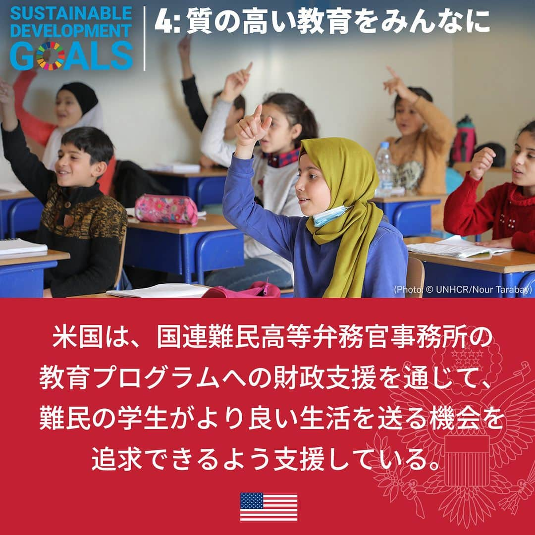 アメリカ大使館さんのインスタグラム写真 - (アメリカ大使館Instagram)9月20日 17時00分 - usembassytokyo