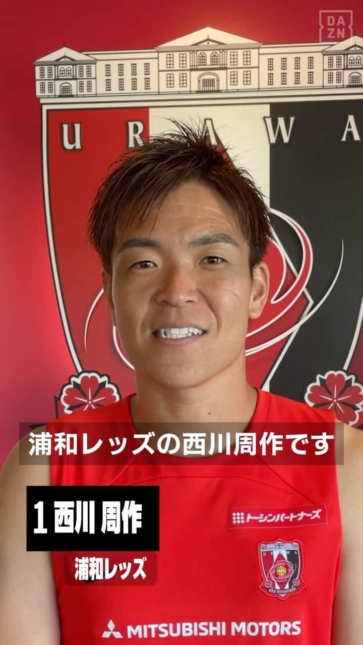 DAZN JAPANのインスタグラム