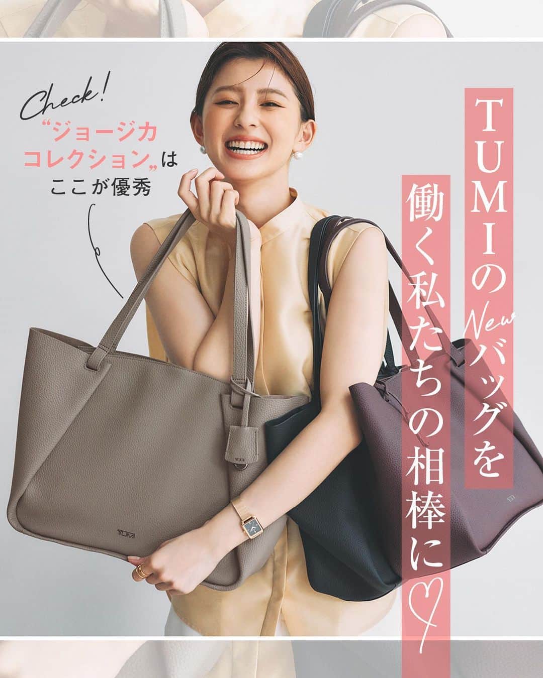 Oggi編集部のインスタグラム