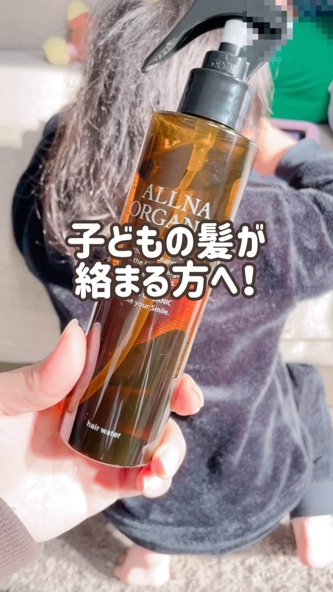 黒やぎのインスタグラム