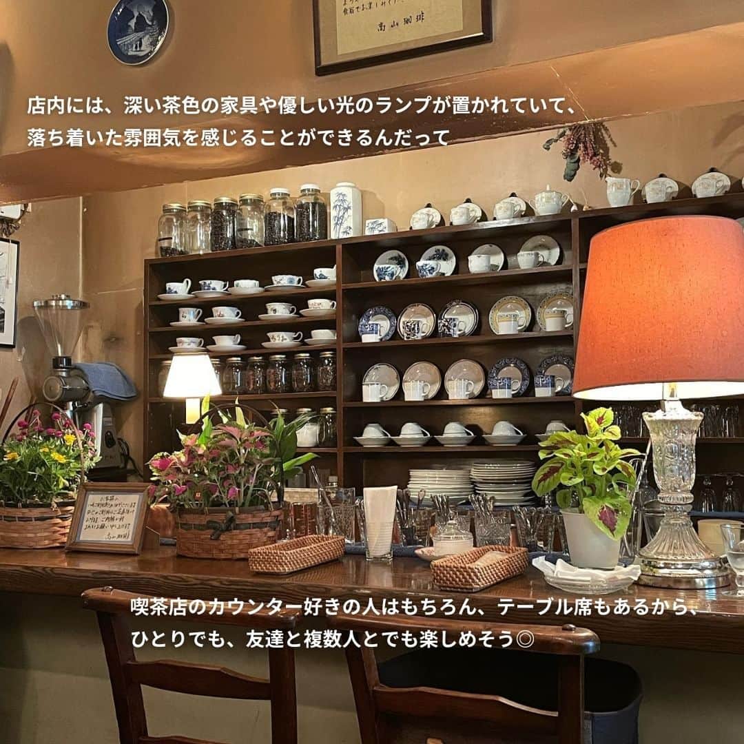 isutaさんのインスタグラム写真 - (isutaInstagram)「読書をしたり、友達とおしゃべりしたり、のんび～り過ごしたい秋がやってくるね 🍁   そんなゆっくりした時間を過ごすのにおすすめしたい、喫茶店「高山珈琲」を紹介！  美味しさに気づく人が続出中…！人気メニューの『シナモントースト』にも注目だよ◎  @takayama_coffee  [高山珈琲] 住所：東京都千代田区神田須田町1-12 営業時間：8:00～19:00（L.O. 18:30） 定休日：金、土、日、祝日  ※お店の営業時間等は変更になる場合がございます。最新情報は公式インスタグラムなどをご確認ください。  photo by @makey1204 @cherry._.k5 @kaoch @oishiipouty  ✄-----------------------✄  姉妹アカウント @i_am_isuta も更新中  isuta編集部の日常のひとコマや 取材の最新レポを発信しているよ️˖°  ほかにも、エディターが気になる カフェやファッション、コスメをご紹介.・* ぜひフォローしてね️  ✄-----------------------✄  #isuta#isutapic#isutacafe#イスタ #高山珈琲#千代田区#千代田区グルメ#カウンター席あり #シナモントースト#シナモン#シナモン好き#生クリーム #生クリームたっぷり#生クリーム大好き#ニューヨークチーズケーキ #オレグラッセ#サンドウィッチ#サンドウィッチ好き #メニュー豊富#モーニング巡り#東京モーニング #レトロ喫茶#東京喫茶店#ノスタルジック #喫茶店巡り#喫茶店めぐり#喫茶店好き #レトロ喫茶店#レトロ好き #喫茶店好きな人と繋がりたい」9月20日 11時59分 - isuta_jp