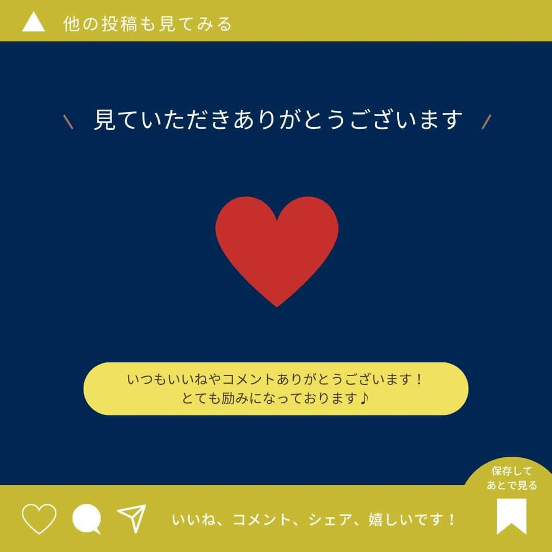 かわしま屋さんのインスタグラム写真 - (かわしま屋Instagram)「2023年の十五夜は9月29日(金)🌕 秋の夜空に浮かぶ、美しい月を眺めるお月見の日です✨ 今回はお月見にぴったりなヘルシースイーツレシピを3つご紹介します🍡 秋の夜長、美しい月夜の下でゆっくりとお食事をしながらお月見はいかがでしょうか😊  🔽紹介したレシピとおすすめの商品はこちら🔽 https://bit.ly/3ZvDFhi  #かわしま屋 #wellbeing #レシピ #簡単レシピ #レシピ本 #十五夜 #十五夜だんご #お月見 #お月見団 #お月見だんご #お月見スイーツ #てんさい糖 #てんさい糖使用 #小豆 #あんこ #あんこ好き #あんこスイーツ #オートミールレシピ #オートミール #スイーツ #スイーツ部 #スイーツ好きな人と繋がりたい #スイーツ女子 #スイーツ男子 #スイーツ作り #スイーツ好き #スイーツレシピ #スイーツ大好き #スイーツ好きと繋がりたい #スイーツグラム」9月20日 12時00分 - kawashima_ya