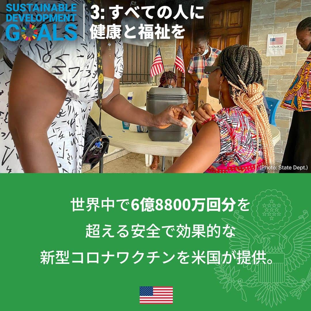 アメリカ大使館さんのインスタグラム写真 - (アメリカ大使館Instagram)9月20日 12時00分 - usembassytokyo