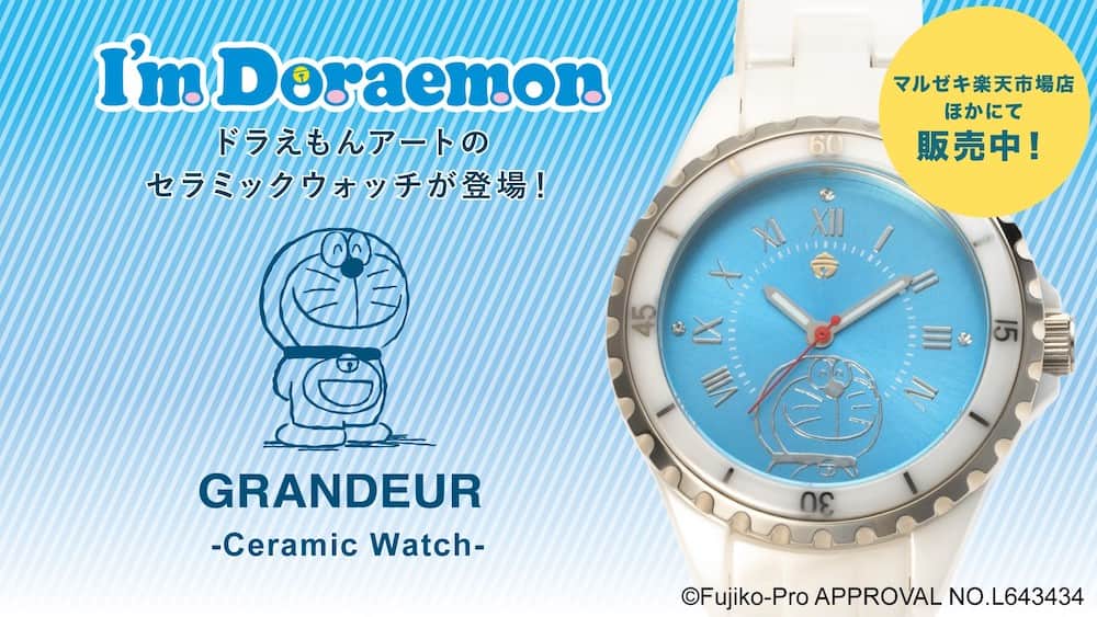 ドラえもんのインスタグラム：「【I’m Doraemon】のセラミックウォッチが、 ウォッチブランドGRANDEURから登場！  やわらかい色合いの文字盤に、 シルバーのドラえもんとゴールドの鈴を立体的に表現。 赤い秒針は、ドラえもんの鼻としっぽをイメージしているよ♪  #ドラえもんチャンネル へは プロフィール欄（ @dorachan_official ）から♪  #ドラえもん  #doraemon #Imdoraemon #アイムドラえもん  #マルゼキ  #grandeur」