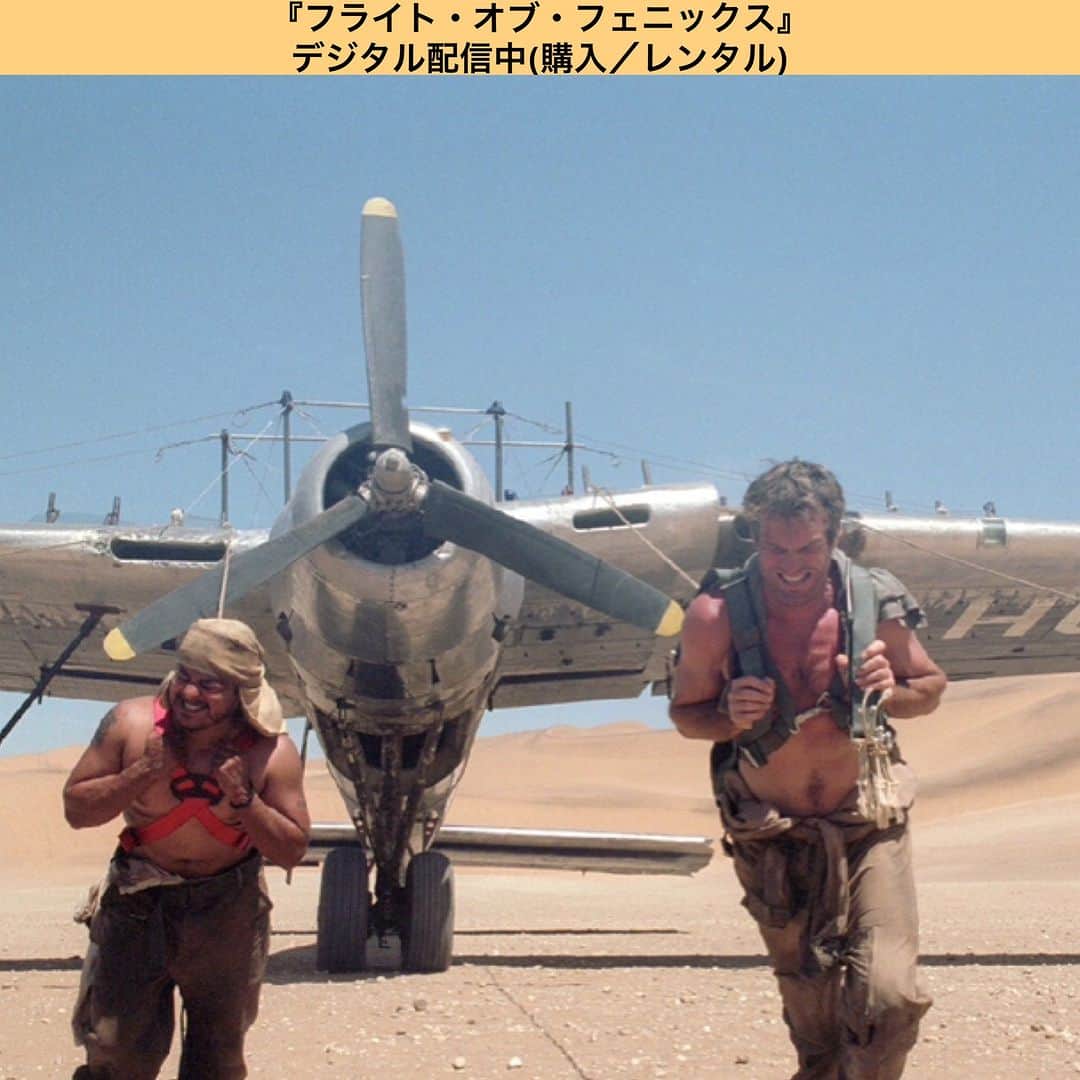 20世紀フォックス映画さんのインスタグラム写真 - (20世紀フォックス映画Instagram)「今日（9/20）は空の日☁️  空に思いを馳せる“飛行機映画”特集‼  ド迫力なUFOとの空中戦 ✈️『インデペンデンス・デイ』  実機も登場、F/A-18の勇姿 ✈️『エネミー・ライン』  脱出のため残骸から飛行機を造れ！ ✈️『フライト・オブ・フェニックス』   #20世紀スタジオおすすめ #空の日 #映画 #洋画 #インデペンデンスデイ #ウィルスミス #エネミーライン #オーウェンウィルソン #フライトオブフェニックス #デニスクエイド #ブルーレイ #DVD #デジタル配信 #20世紀スタジオ」9月20日 12時00分 - 20thcenturyjp