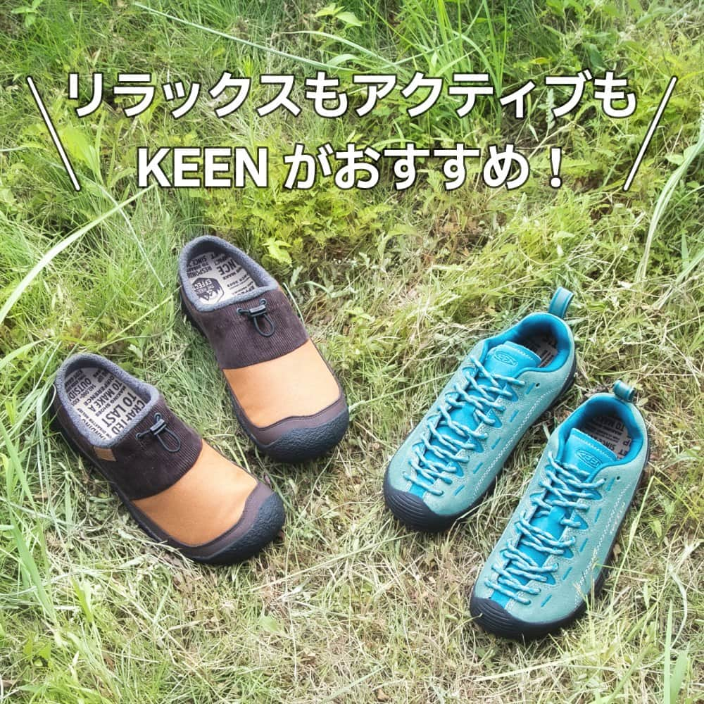 fithouse_officialのインスタグラム：「そろそろ秋冬のシューズを買おうかな ♪ と思っている方に、KEENのシューズをご紹介✨ 　 アウトドアからタウンユースまで快適な履き心地とおしゃれな足元を実現してくれるKEENのシューズ👟 　 そんなKEENのシューズから2つのモデルをご紹介！ 　 アウトドアらしいカラーリングで、秋のコーディネートに大活躍してくれます👏 　 　 ◆KEENのロングセラーシューズ「ジャスパー」 　 クライミングシューズと足の健康や履きやすさに配慮したコンフォートシューズを融合した無二のデザインで、キャンプ、ハイキング、自転車、フェス、街、どこでも履けちゃう万能シューズです✨ 優れた機能性はもちろん、シンプルからポップまで豊富なカラーバリエーションも人気の理由です！ 　 　 ◆スリッポンタイプの「ハウザースリースライド」 　 脱ぎ履きのしやすさを重視した広い履き口なのに脱げにくい絶妙なバランスで設計されています✨ ソールのクッション性や耐久性も抜群でキャンプやアウトドア、行楽などで長時間歩く場面でも大活躍！ 職場の室内履きや自宅のルームシューズとしても人気のアイテムです✨ 　 　 リラックスでもアクティブでも大活躍してくれるKEENのシューズ！ ぜひぴったりの一足を探してみてください😊 　 　 今回ご紹介した商品もそれ以外の商品も、 @fithouse_official プロフィール画面URLの公式ショッピングサイトよりご確認ください。⁣ 　　 　 　 　 最後までご覧いただきありがとうございます。 　 このアカウントでは最新トレンド情報や、おすすめのアイテムなどを紹介しています。 いいね♡・フォロー・保存　よろしくお願いします😊 　  　 　 *ーーーーーーーーーーーーーーー*  #fithouse #フィットハウス #ブランド #ブランドバッグ #ブランド好きと繋がりたい #ブランド好き #ファッション雑貨 #ファッション小物 #ファッション #バッグ #財布 #アクセサリー #シューズ #keen #キーン #ジャスパー #スリッポン #万能シューズ #アウトドア #フェス #タウン #秋コーデ #観光 #行楽」