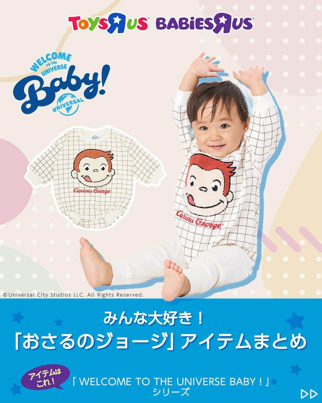 Toys''R''Us｜トイザらス 公式 さんのインスタグラム写真 - (Toys''R''Us｜トイザらス 公式 Instagram)「＼大人気！「おさるのジョージ」のアイテムまとめました🐵／  ベビーザらスでしか買えない！！ ✓デザイン良し ✓日常使い良し ✓ギフトにも良し な、おさるのジョージのアイテムをご紹介✨  ジョージデザインできょうだいでお揃いにしたり、 プレゼントにもおすすめです🌟  店舗にはまだまだアイテムがたくさん🙌 オンラインストア「ユニバーサルベビー」で検索！  こちらのアカウントでもアイテム情報発信中！ ぜひチェックしてみてね🦕💓  ----------------------------  @universalbaby_jp  #WelcometotheUniverseBaby #ユニバーサルベビー #ユニバーサル #トイザらス #toysrus #ベビーザらス #Babiesrus #おさるのジョージ #おさるのジョージグッズ #こどもがいる暮らし  #赤ちゃんのいる暮らし #ベビー服 #キッズ服 #ベビーコーデ #おそろコーデ #ベビーカー #セカンドベビーカー #B型ベビーカー #ベビー用品 #おしりふき #手口ふき #ソファベッド #出産準備 #出産祝い #プレゼント #お出かけ」9月20日 12時02分 - toysrus_jp