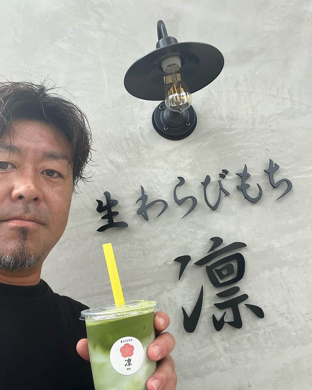 黒羽根利規のインスタグラム：「生わらびもち『凛』港南台店  鎌倉店に引き続きようやく来れました😊 安定の美味😍 近くに来た際にはぜひ🫡  #生わらび餅 #凛 #港南台店」