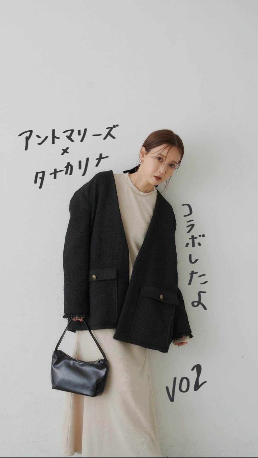 田中里奈のインスタグラム