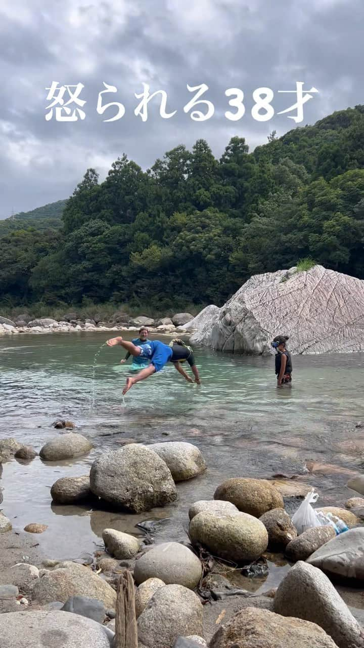 ケント・モリのインスタグラム：「よく怒られます🫡 屋久島最幸❤️‍🔥」