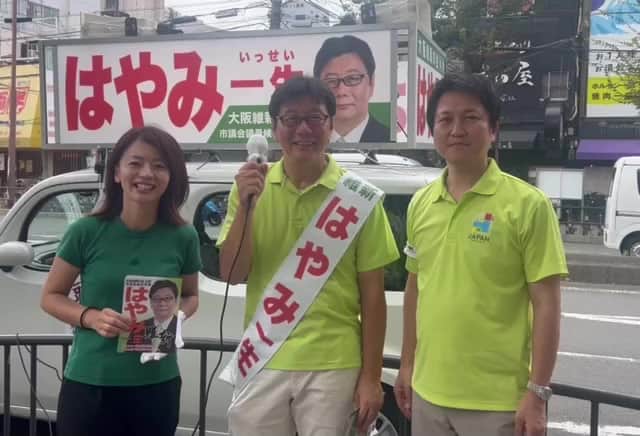 佐々木梨絵のインスタグラム：「#東大阪市議会議員選挙  岩谷代議士も応援に📣  #はやみ一生 候補は西野府議の秘書をされていました。  地域のことがよくわかっています！  今の東大阪に本当に必要な都市計画を、見直すべきは見直し、進めるべきは進める。 地域に密着した市政を実現します！  #大阪維新の会」