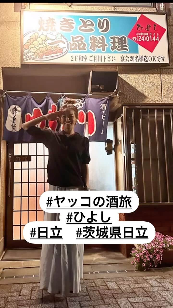 倉本康子のインスタグラム