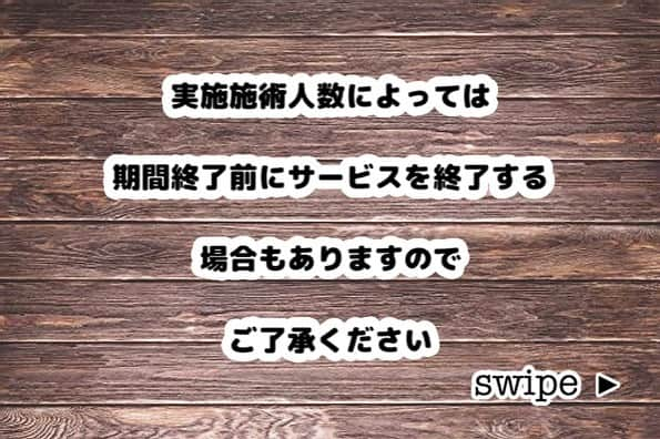 遠山雄也さんのインスタグラム写真 - (遠山雄也Instagram)「#RELAXX 　 【【【緊急企画!!!!! 】】】 今日からいきなりサービス期間スタート！ 　 『お客さま全員にトリートメント無料キャンペーン』 　 期間：2023/9/20(水)〜10/2(月） 　 ◆栄養補充型ケミカルトリートメント ◆ブリーチ、カラーによるダメージに超効果的！ ◆エイジング毛に効果的！ ◆指通りなめらかな質感に！ ◆RELAXXでの実証実験済みの高品質！ ◆RELAXXでのメニュー化を検討中の絶対的安心感 ◆市場価格 ¥5,500 から ¥8,800の人気トリートメント 　 実施施術人数によっては、期間終了前にサービスを終了する場合もありますのでご了承ください 　 ※¥5,500以上の施術をされた方全員対象 ※新規のお客さまも顧客のお客さまも全員対象 ※ �“無料トリートメント"のみご希望の場合は、別途シャンプーブロー料金¥3,300のみお支払いいただきます ※メニューアップが目的などの釣り企画では無いので安心してご来店ください☺️ 　 ご予約はお早めに⭐️ 　 　 #子供と通えるヘアサロン #親子で通える美容室 #子供連れok  #子供連れokサロン #子供と通える美容室 　 　 #明日からまとまるヘア  #あれやりたい #あれやりたいトリートメント #ヘアケア専門サロン #ダメージケア専門サロン #ヘアカタRELAXX #代々木上原美容室 #人気美容室 #オススメ美容室 #ヘアサロン #表参道ヘアサロン #代々木上原ヘアサロン #人気ヘアサロン #オススメヘアサロン #遠山雄也 #ヘアメイク #RELAXX代々木上原 #リラックス #ダメージケア #トリートメントが良い #ヘアケア #hair #メイク #ヘアスタイル」9月20日 13時06分 - yuyatoyama