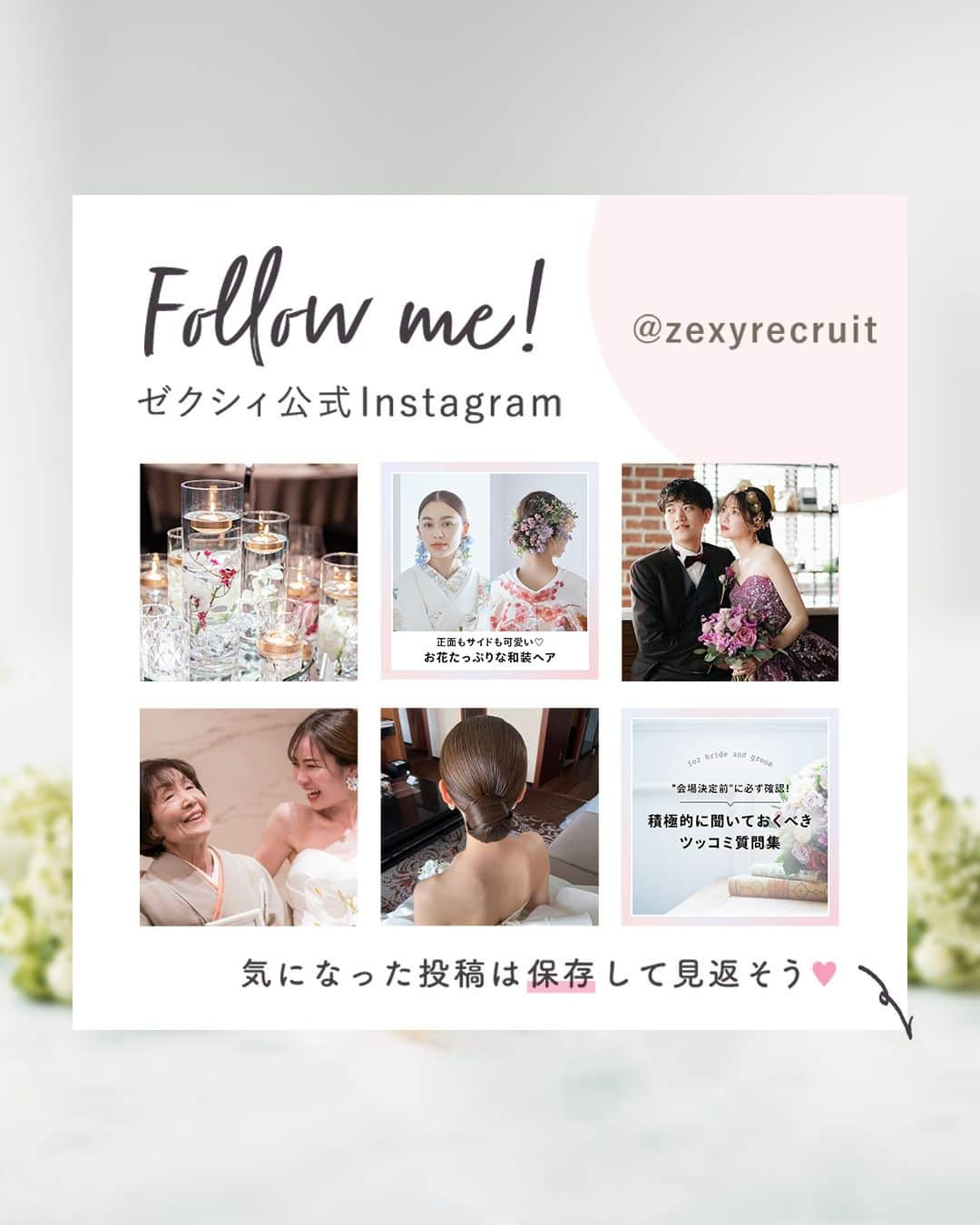 ゼクシィさんのインスタグラム写真 - (ゼクシィInstagram)「. 【結婚式当日の＼花嫁ヘア／全部見せて！】 . 今回は先輩花嫁の当日ヘアを まるっとご紹介！ 3タイプそれぞれの魅力あふれる ヘアをぜひ参考にしてね💕  ＜披露宴ヘア＞ 「絶対お願いしたかった！」という ダウンスタイルがベースのハーフツイン ゆるいウエーブとサイドのねじりの 華やかなフォルムが素敵！  ＜挙式ヘア＞ 究極のシンプルシニヨン つるんとしていながら全体的に ふんわり丸みを帯びたフォルムと ゆるやかな毛流れが美しい！✨  ＜お色直しヘア＞ ウエーブをつけたほどけそうなほど ゆるふわなアップヘア おくれ毛や前髪のバランスも◎  @r__22wed さん . +♥+:;;;:+♥+:;;;:+♥+:;;;:+♥+:;;;:+♥+:;;;:+♥ . プロポーズから結婚式まで素敵なお写真募集中！ . ゼクシィ公式アカウントでお写真を紹介してみませんか？ 【#ゼクシィ2023】 を付けて投稿してください♡ . +♥+:;;;:+♥+:;;;:+♥+:;;;:+♥+:;;;:+♥+:;;;:+♥ . ▼公式アプリもCHECKしてね ゼクシィアプリはURLから @zexyrecruit  ▼理想の会場探しをプロがサポート！ ゼクシィ相談カウンターもCHECK @zexy_counter のURLから  #花嫁ヘア#結婚式ヘア#花嫁ヘアメイク#ブライダルヘアメイク _ #シニヨンヘア#シニヨンアレンジ#ハーフツイン#アンダーズ東京 _ #プレ花嫁#結婚式準備#花嫁準備中#結婚式レポ#2024春婚#2023秋婚#2023冬婚#2023秋婚プレ花嫁#2023冬婚プレ花嫁 _ #ゼクシィアプリ#ゼクシィ」9月20日 13時00分 - zexyrecruit