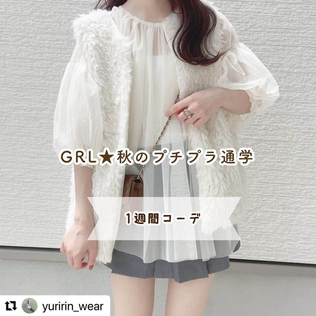 GRLのインスタグラム