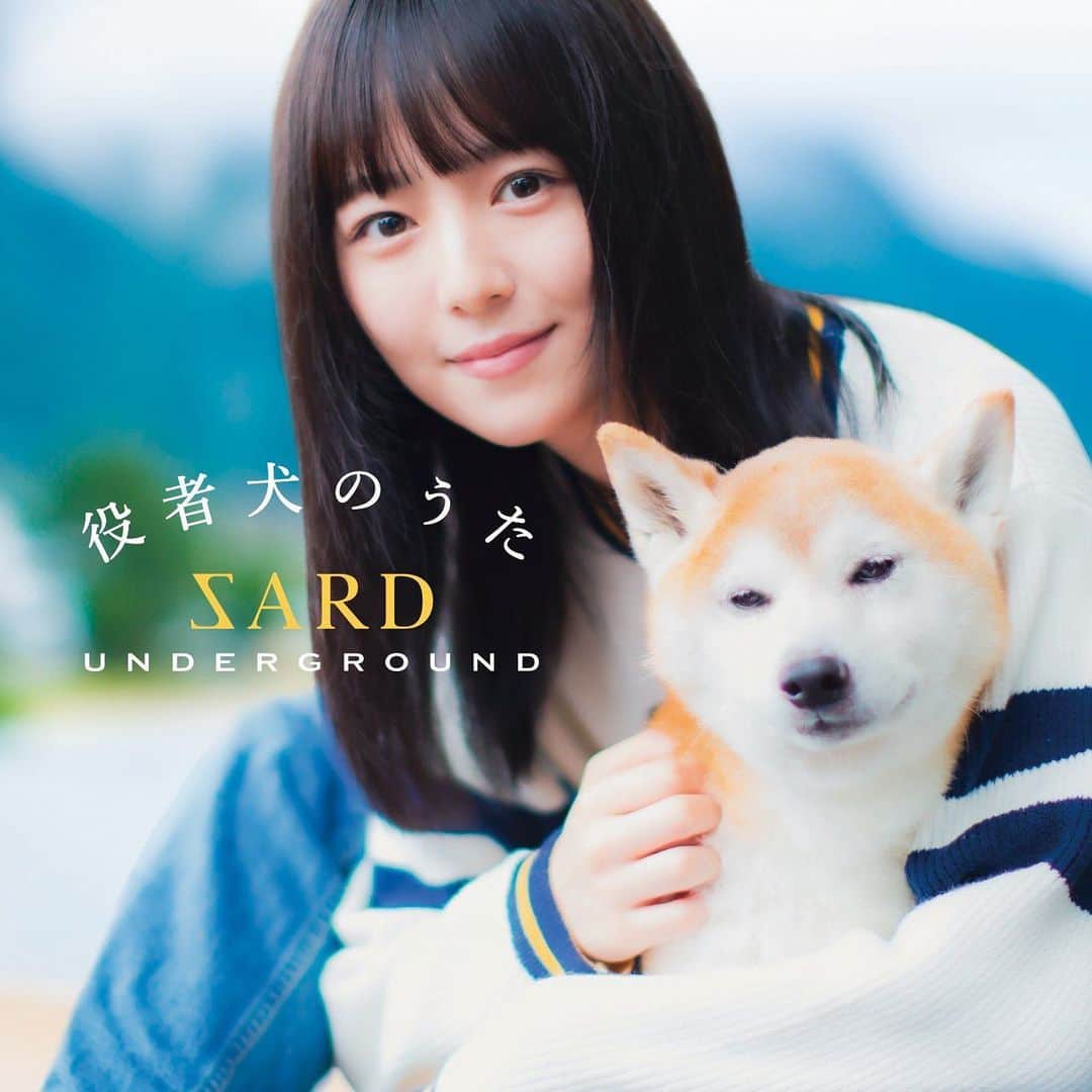 杉岡泉美のインスタグラム：「6th Sg「役者犬のうた」本日リリースとなりました！  私自身もこの楽曲を聴いて、改めて、動物を大切にしようと思えました。 この曲をきっかけに、しあわせな動物がもっと増えることを願っています。 沢山の方々届きますように、、 宜しくお願い致します。」
