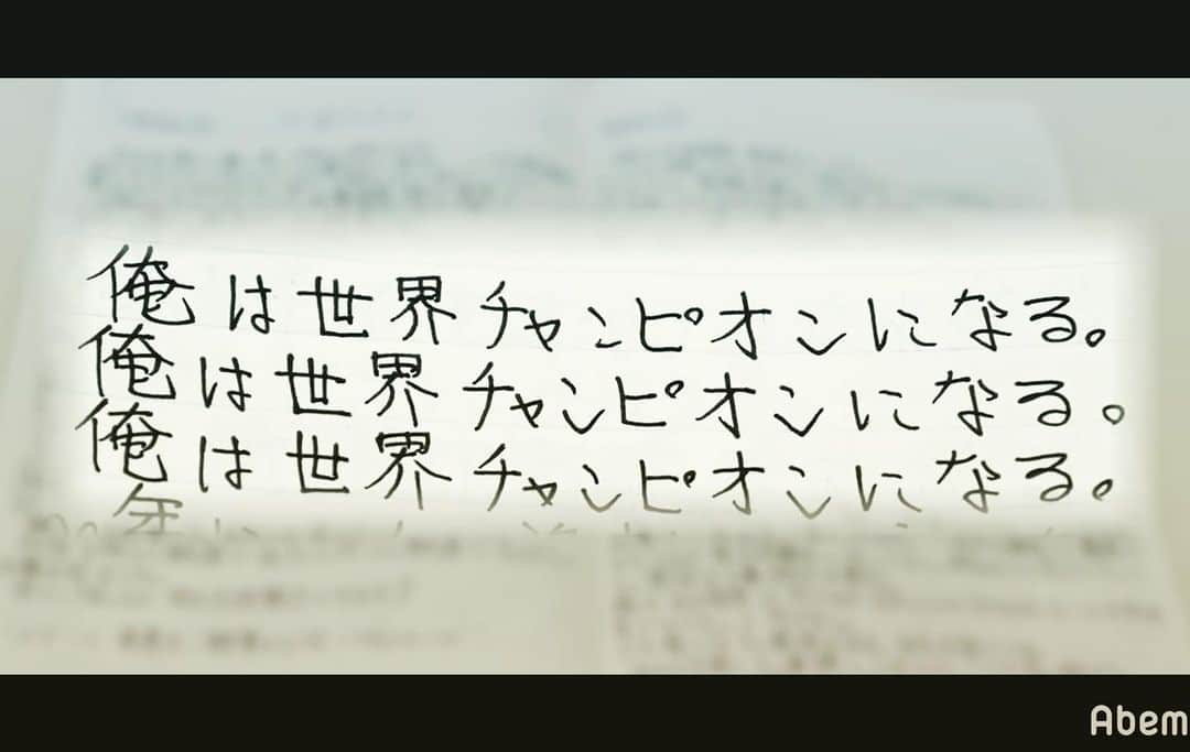 鈴木勇人のインスタグラム：「8年前ゴミ箱に居た時決めた事、その時は高く見えるモノでも丁寧に積み上げていけばそのうち目の前にあって気付いたら見下ろしてる事になる事の繰り返し👣」