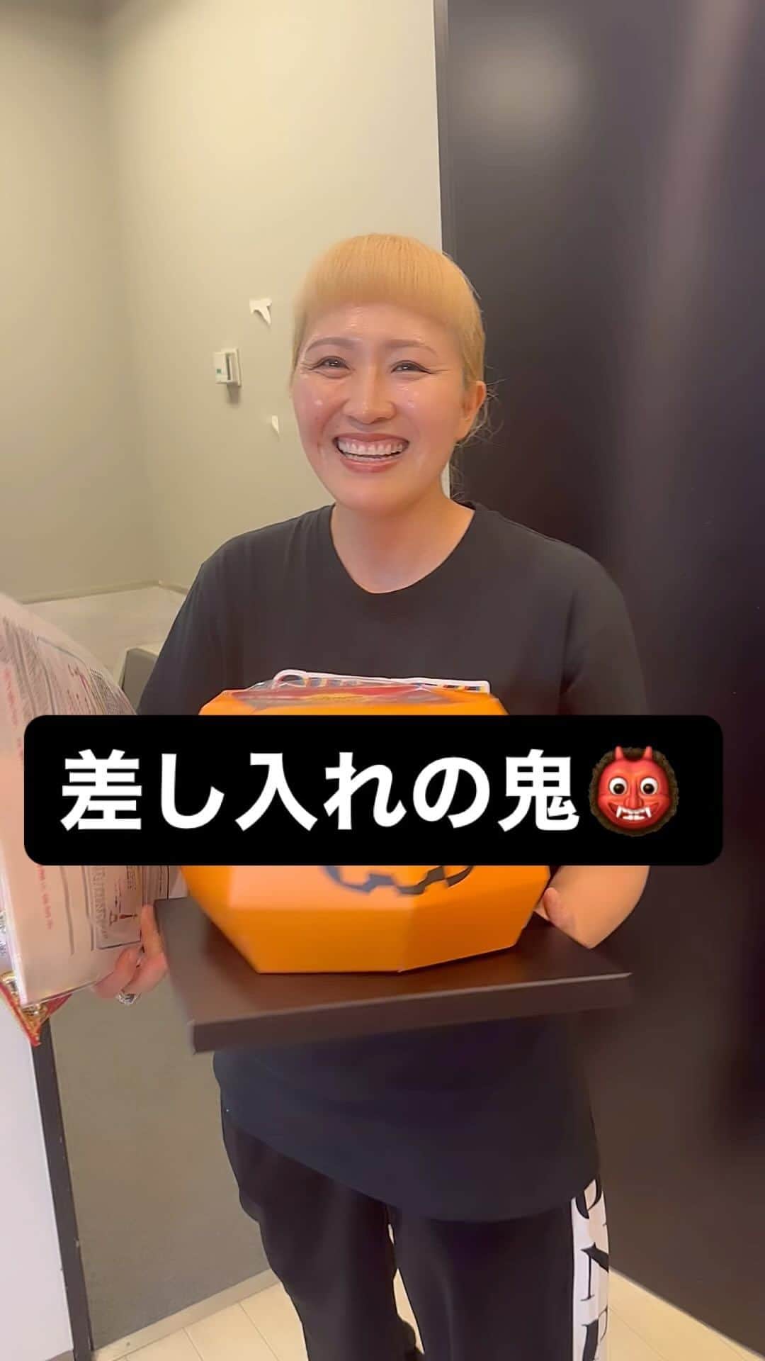 有吉弘行のインスタグラム