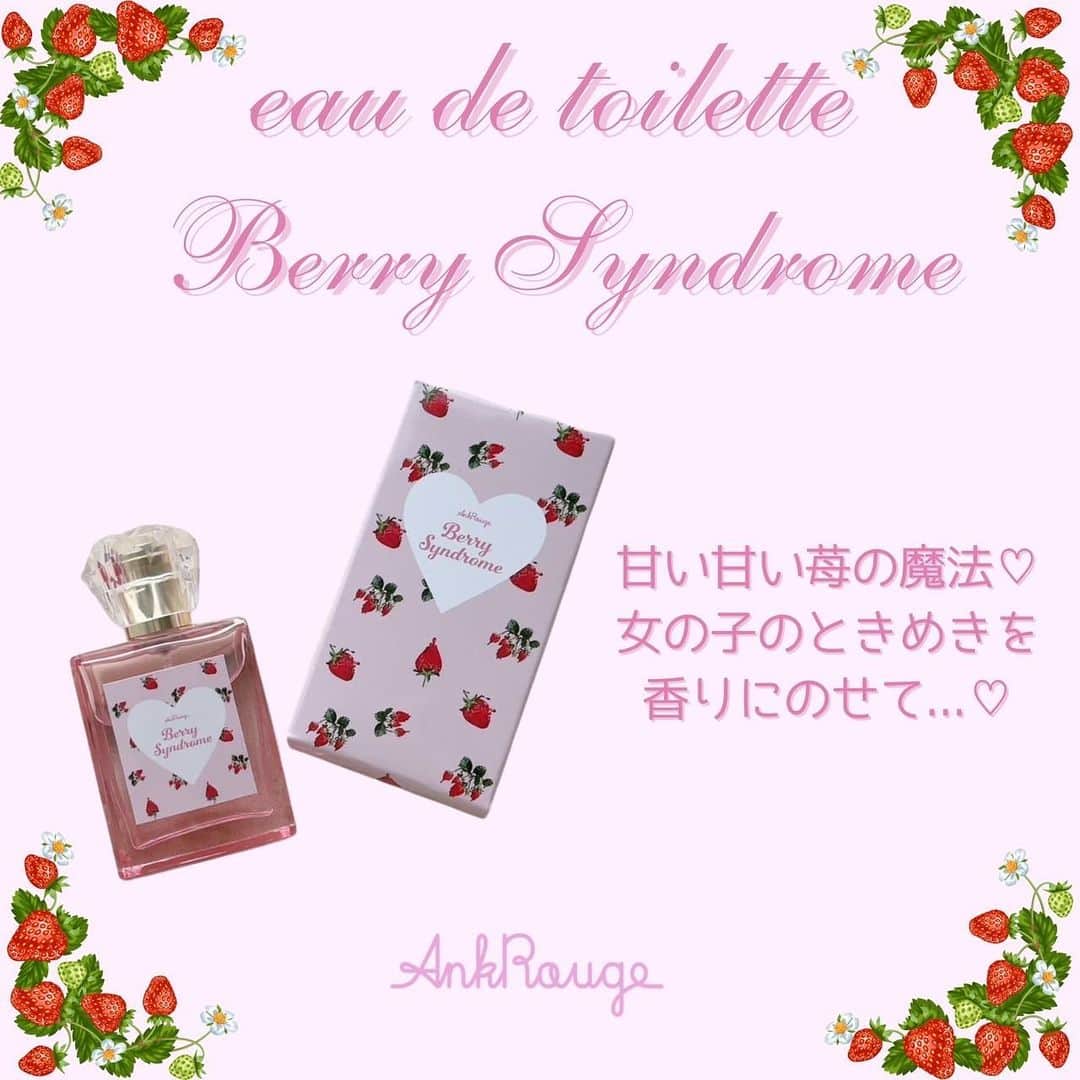 Ank Rougeさんのインスタグラム写真 - (Ank RougeInstagram)「eau de toilette Berry ...